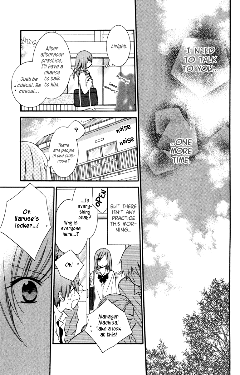 Namaiki Zakari, Chapter 10 image 31
